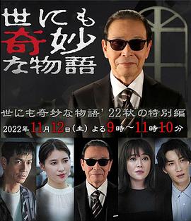 《伴我烈日粤语》电影高清完整版