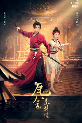 《魔女宅急便》动漫高清全集
