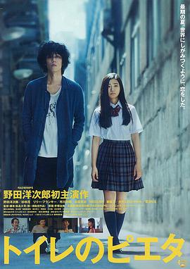 《阿曼德》电影高清完整版