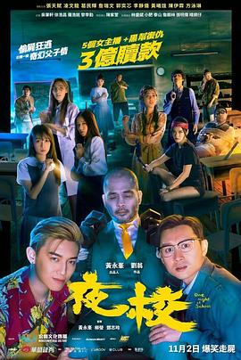 《要挟》电视剧高清全集