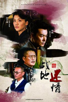 《双峰第三季》电视剧高清全集