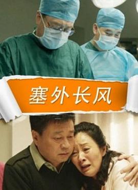 《愤恨乒乓球》电影高清完整版