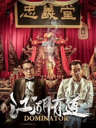《我想聊聊杜拉斯》电影高清完整版