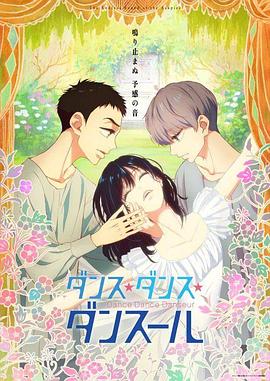 《隐秘炸弹》电影高清完整版
