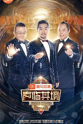 《伊普克雷斯档案》电视剧高清全集