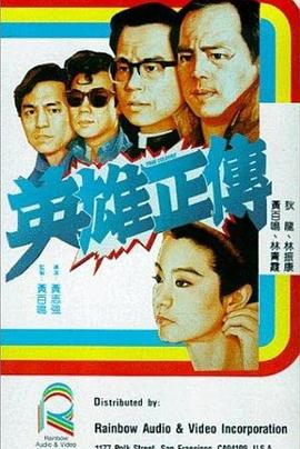 《上古情歌》电视剧高清全集