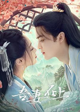 《相片的她》电影高清完整版