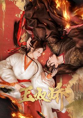 《罪案痕迹》电视剧高清全集