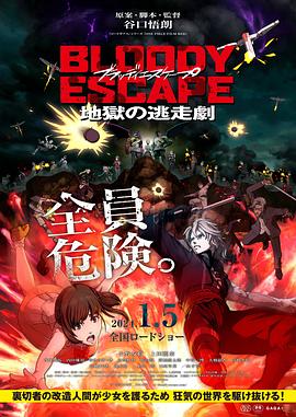 《猪脚 葡萄酒 逝世敏捷》电影高清完整版
