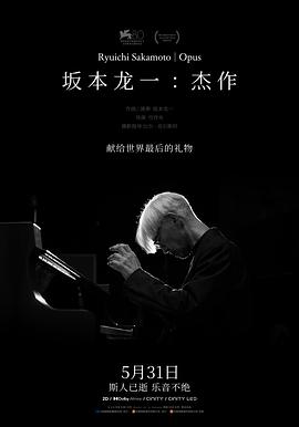 《终极生还组》综艺高清完整版