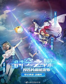 《直言本相第三季》电视剧高清全集