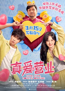 《地平线系列：深化欧洲核子研究中心》电影高清完整版