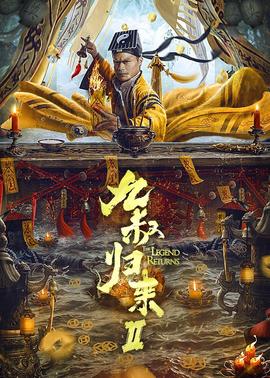 《超级飞侠：乐迪加快》动漫高清全集