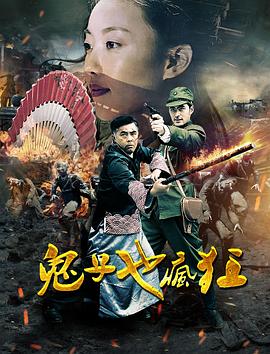 《本垒打》电影高清完整版