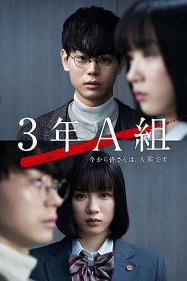 《边境奇袭》电影高清完整版