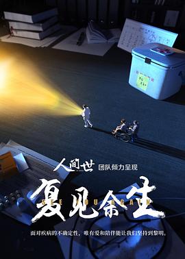 《无耻之徒(美版) 第四季》电视剧高清全集