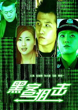 《爱情没有顺风车》电影高清完整版