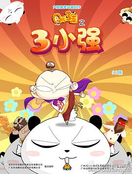 《双截龙2016》电影高清完整版