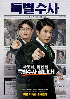 《青蛙公主》电影高清完整版