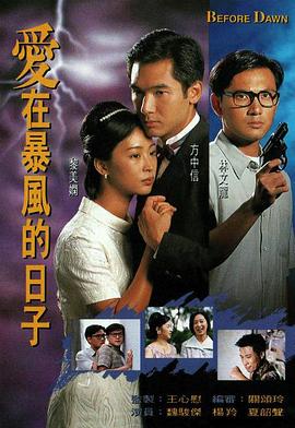 《你和我的倾城韶光》电视剧高清全集