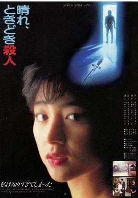 《奇特旅行社》电影高清完整版