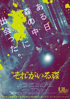 《故事的故事》电影高清完整版