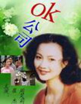 《下一张皮肤》电影高清完整版