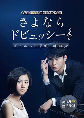 《炸药屋》电影高清完整版