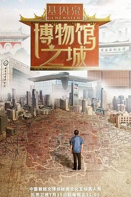 《老友记第五季》电视剧高清全集
