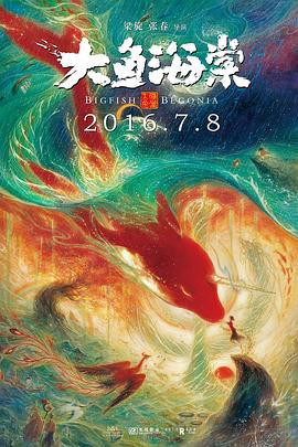 《龙兄鼠弟》电影高清完整版