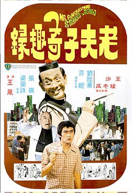 《美好四人组》电影高清完整版