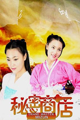 《换心》电影高清完整版
