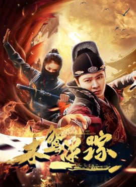 《愿望成为律师的律师们》电视剧高清全集