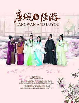 《断案吧！寇准》电影高清完整版
