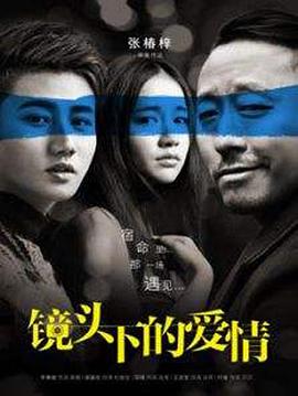 《断案吧！寇准》电影高清完整版