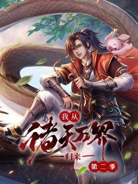 《飆騎警花》电影高清完整版