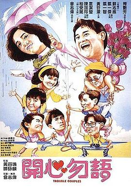 《秋叶原之旅》动漫高清全集