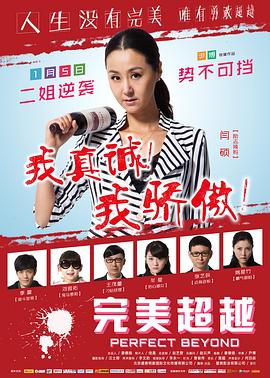 《蝙蝠侠：哥谭厄运》电影高清完整版