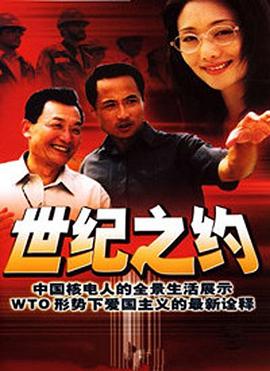 《然后怎样》电影高清完整版
