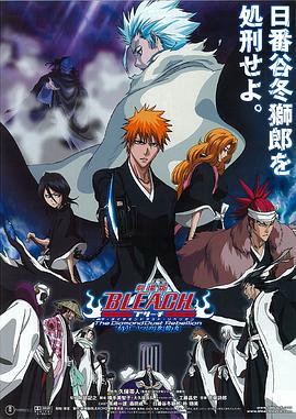 《大白鲨2》电影高清完整版