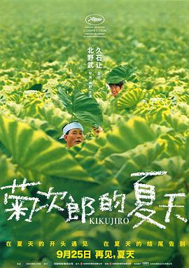 《营盘镇警事》电视剧高清全集