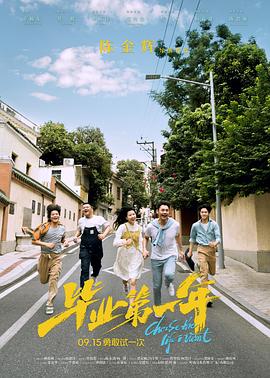 《蓝白红三部曲之蓝》电影高清完整版