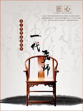 《少年魔法师 第三季》电视剧高清全集