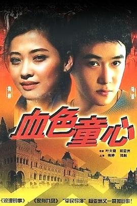 《异能侦察》电影高清完整版