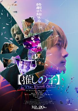 《背面有人》电影高清完整版