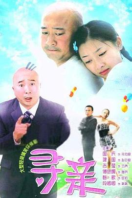 《老妇人》电影高清完整版