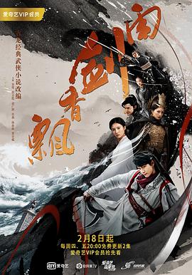 《后备主厨》电视剧高清全集