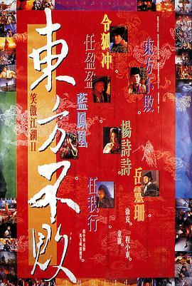 《魂灵2019》电影高清完整版