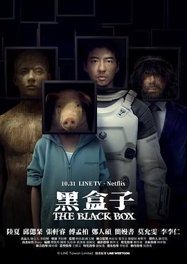 《乘龙快婿》电影高清完整版