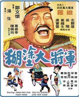 《赏金杀手》电影高清完整版
